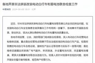 罗体：国米不想让邓弗里斯成新什克，若续约失败明夏肯定会出售他